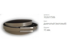 ������� ������ Classico 15 10267/506 �������� (�������)