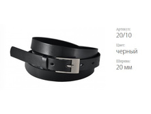 ������� ������ Classico 20 20/10 ������