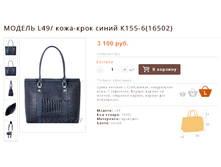 ������ L49/ ����-���� ����� �155-6(16502)