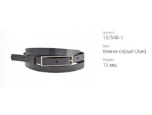 ������� ������ Classico 15 15/548-1 �����-����� (���)