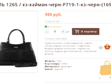 ������ 1265 / ��-������-����-�719-1-��-����-(16964)