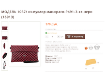 ������ 1057/ ��-������-���-�����-�491-3-��-����(16913)