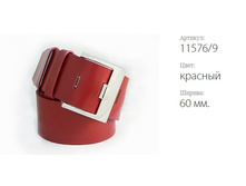 ������� ������ Classico 60 11576/9 �������