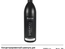 ����������������� ������� ��� ���� ����� ����� SHAMPOO extra protein+collagen.jpg