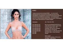 ���� 829,10�