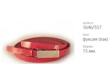 ������� ������ Classico 15 1646/557 ������ (���)