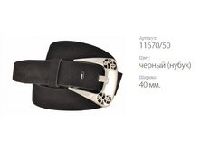 ������� ������ Atlantis 11670/50 ������ (�����)