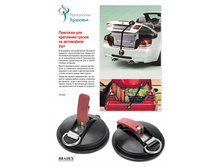 �������� ��� ��������� ������ �� ���������� 2�� (Suction Anchor) - 343 ���..jpg