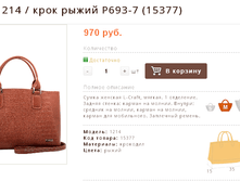 ������ 1214 / ���� ����� �693-7 (15377)