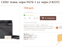 ������ 1200/ ����� ���� �676-1 �� ���� (14237)