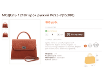 ������ 1218/ ���� ����� �693-7(15380)