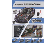 ALX01 �����-����������� �� �������.�������� ����������.��������� �������