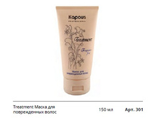 ����� ��� ������������ ����� Treatment.jpg