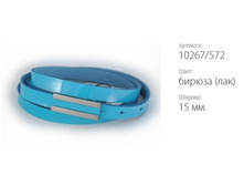 ������� ������ Classico 15 10267/572 ������ (���)