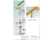 ������ � ����������.png