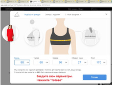 ������ �������, ��� 3