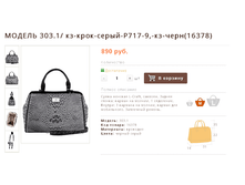 ������ 303.1/ ��-����-�����-�717-9,-��-����(16378)