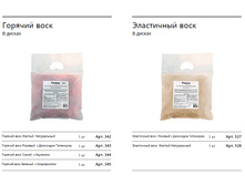 8-���� � ������.jpg