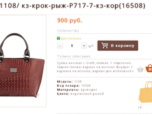 ������ 1108/ ��-����-���-�717-7-��-���(16508)