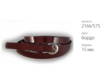 ������� ������ Classico 15 2166/575 �����