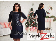 ������ 2042 ���� ������� 48,50,52,54