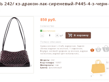 ������ 242/ ��-������-���-���������-�445-4-�-����-(16907)