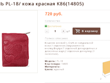 ������ PL-18/ ���� ������� K86(14805)