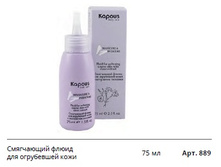 ���������� ����� ��� ���������� ���� � ���������� ��������.jpg