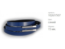 ������� ������ Classico 15 10267/507 �����