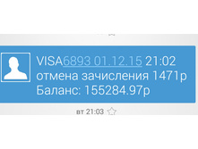 Screenshot 2015-12-04-18-30-57.jpg