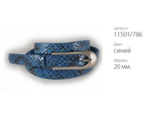 ������� ������ Classico 20 11501/786 �����