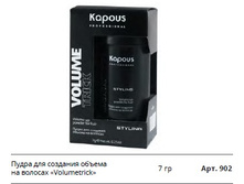 ����� ��� �������� ������ �� ������� Volumetrick.jpg