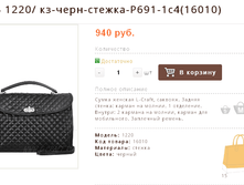 ������ 1220/ ��-����-������-�691-1�4(16010)