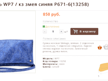 ������ WP7 / �� ���� ����� �671-6(13258)