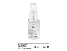 ����� ��� ��������� �������� ����� Crystal shine.jpg