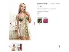 124-1 - 749,0�.PNG