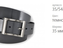 ������� ������ Classico 35 35/548 �����-����� (���)