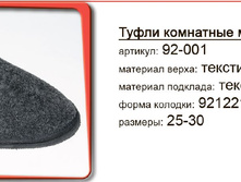 92-001 ���----210���.JPG