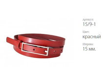 ������� ������ Classico 15 15/9-1 �������