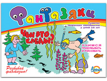 ���������. ��� ��� �����?