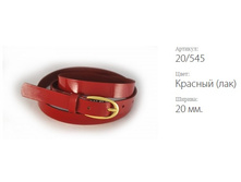 ������� ������ Classico 20 20/545 ������� (���)