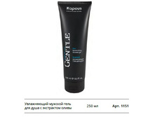 ����������� ������� ���� ��� ���� � ���������� ����� GENTLE Man Shower Gel.jpg