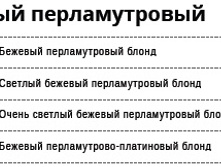 ������� ������������� ���� (� ��������� Non Ammonia).jpg