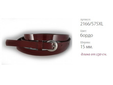 ������� ������ XL-XXL 2166/575XL �����