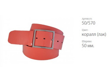 ������� ������ Classico 50 50/570 ������ (���)