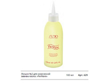 ������ No2 ��� ���������� ������� ����� PerMare.jpg