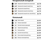 2 ����������� �������� � ��������� ���� ����-������ � ���������� �������� � �������� ���������� Studio Professiona.jpg