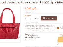 ������ L47 / ����-������-�������-�209-4(16860)