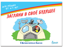 ������� � ��ϣ �������