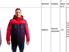 ������ ������� �R201.jpg